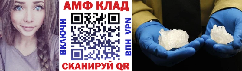 где купить наркоту Дальнегорск Амфетамин Premium