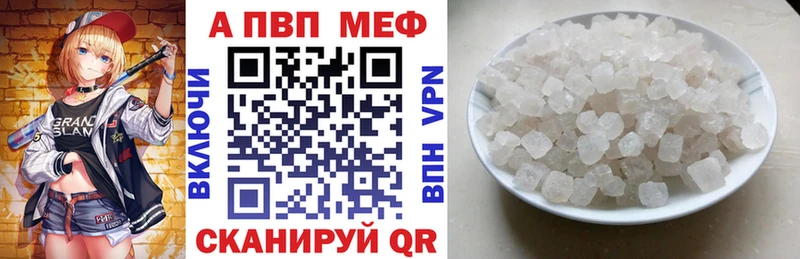 APVP VHQ  закладки  Дальнегорск 