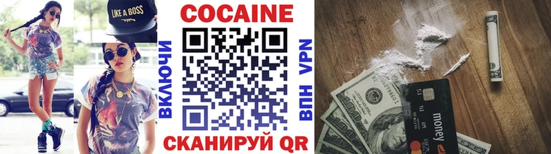 Cocaine Эквадор  купить наркоту  OMG ONION  Дальнегорск 