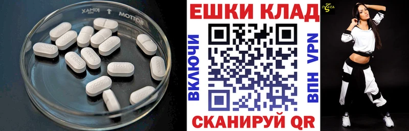 что такое наркотик  Дальнегорск  гидра tor  Экстази XTC 