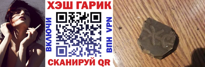 blacksprut как зайти  что такое наркотик  Дальнегорск  ГАШИШ 40% ТГК 