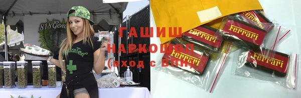 мяу мяу кристалл Белокуриха