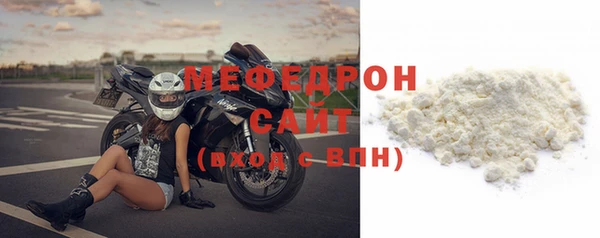 мефедрон Белоозёрский