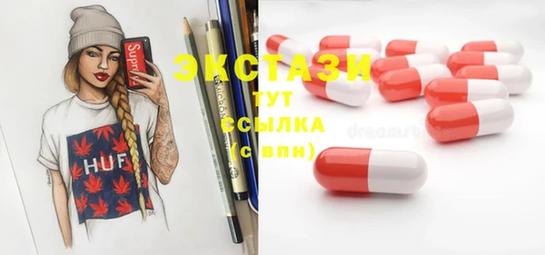 мяу мяу кристалл Белокуриха