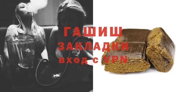 стафф Балахна