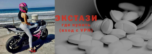 мефедрон Белоозёрский
