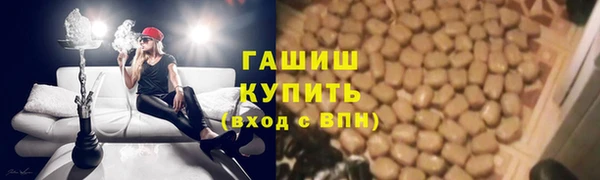 мефедрон Белоозёрский