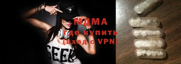 мяу мяу кристалл Белокуриха