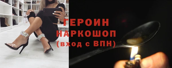 мяу мяу кристалл Белокуриха