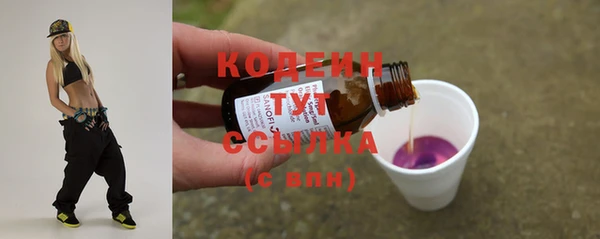 мефедрон Белоозёрский
