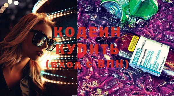 мяу мяу кристалл Белокуриха