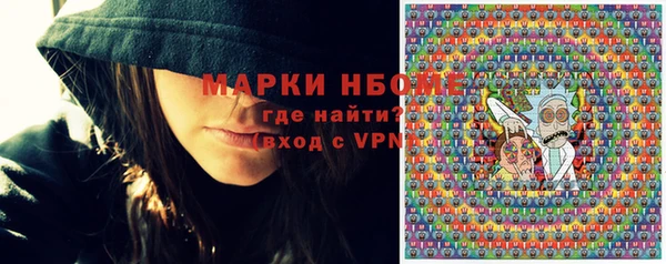 мефедрон Белоозёрский