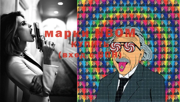 мефедрон Белоозёрский