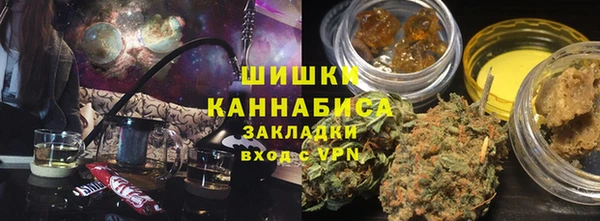 мефедрон Белоозёрский
