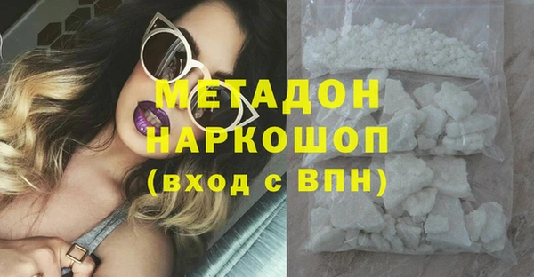 стафф Балахна