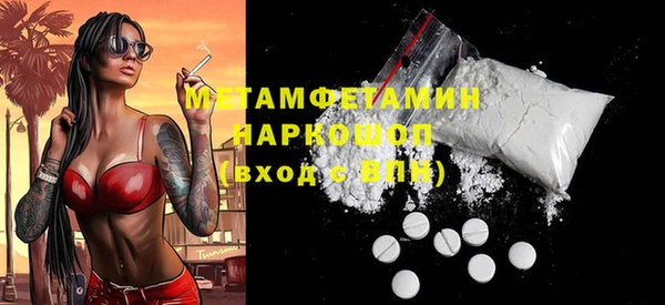 стафф Балахна