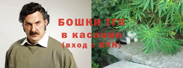 стафф Балахна