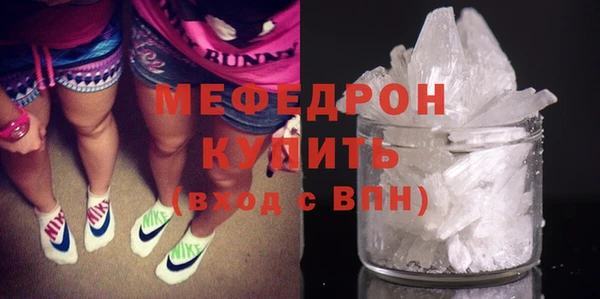 стафф Балахна