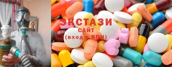 мефедрон Белоозёрский