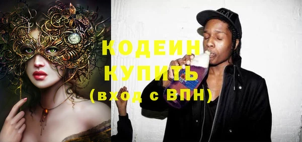 мефедрон Белоозёрский