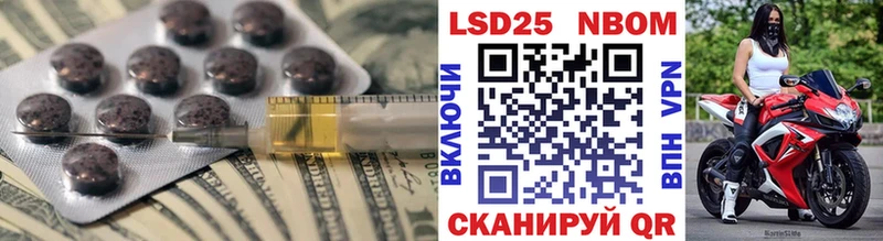 Лсд 25 экстази ecstasy  Дальнегорск 