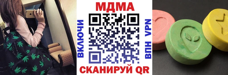 даркнет сайт  Дальнегорск  MDMA crystal 