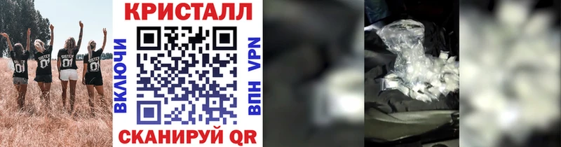 Метамфетамин витя хочу наркоту Дальнегорск