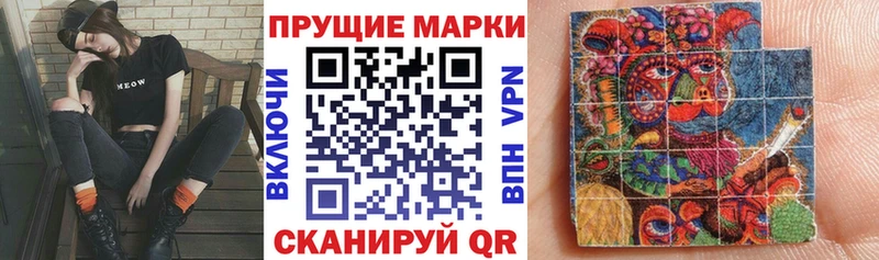 Наркотические марки 1,5мг  хочу   Дальнегорск 