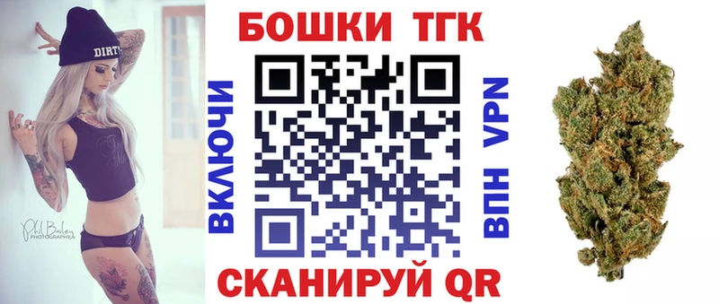 купить  цена  Дальнегорск  Каннабис Amnesia 